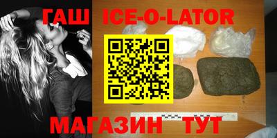 бутик Кинель