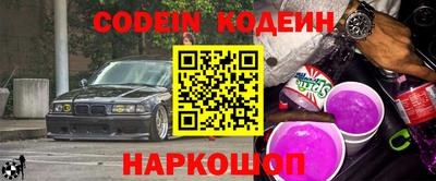 мяу мяу кристалл Кимры