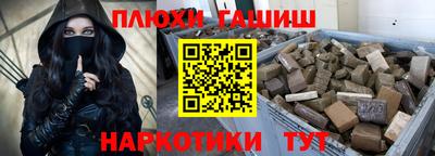 мяу мяу кристалл Кимры