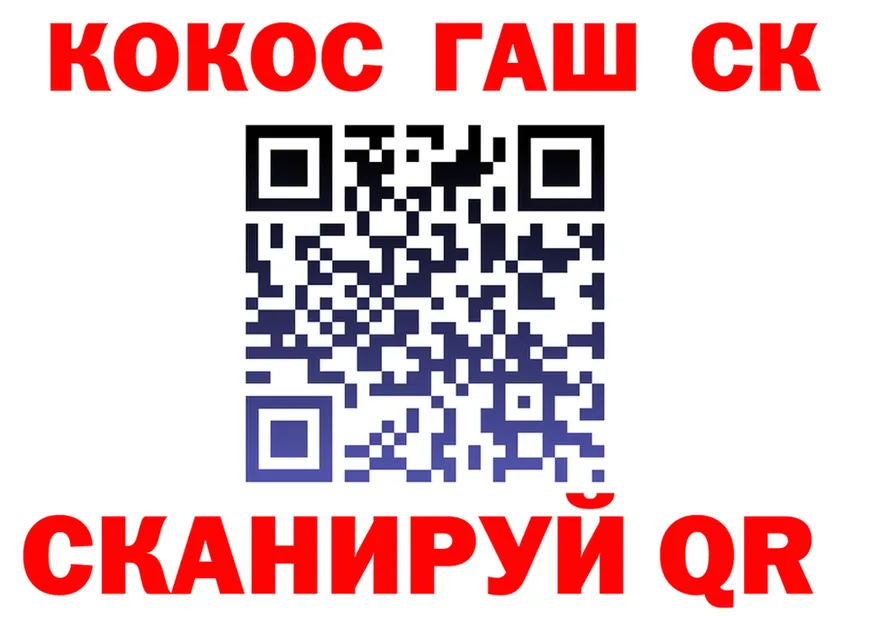 А ПВП Соль как зайти это мега Ноябрьск