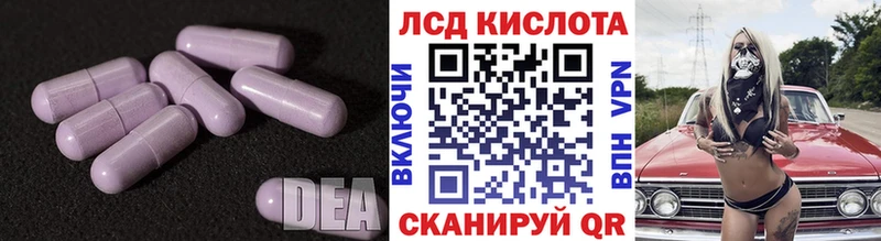 Лсд 25 экстази ecstasy  Ноябрьск 