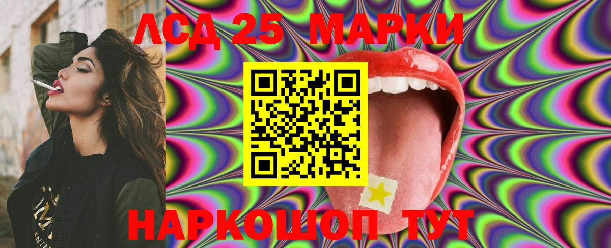 ЛСД экстази кислота Ноябрьск