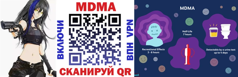 omg   Ноябрьск  MDMA молли 
