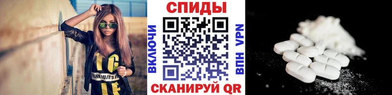 хочу наркоту  Ноябрьск  даркнет Telegram  Первитин мет 