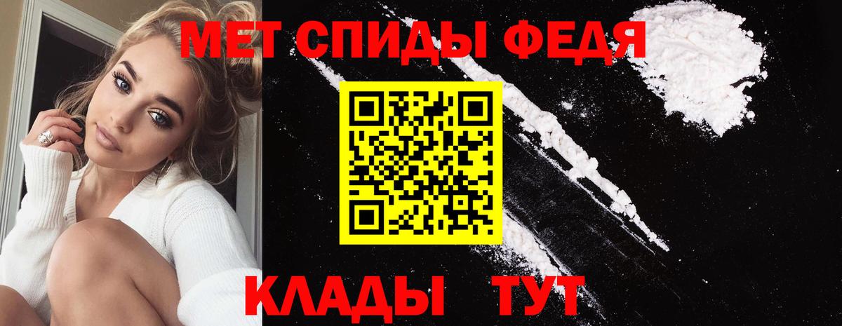 МЕТАМФЕТАМИН мет  Вход с VPN  Ноябрьск  МЕТАМФЕТАМИН  МЕТАМФЕТАМИН мет 