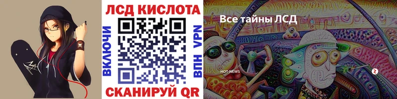 Марки 25I-NBOMe 1500мкг  МЕГА   Ноябрьск 