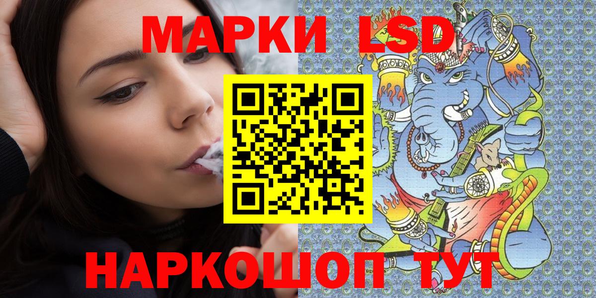 Марки N-bome 1,8мг  где можно купить наркотик  Ноябрьск  Марки N-bome 1,8мг  Вход с VPN 