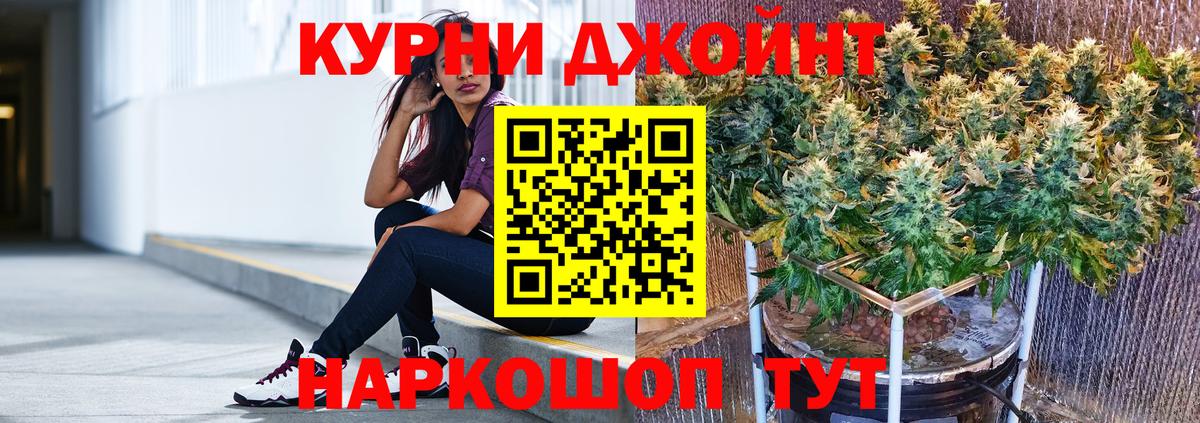 Марихуана Amnesia  Конопля AK-47  Ноябрьск  Вход с VPN 